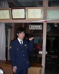 jikoukeisatu.jpg