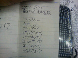 20070527091712.jpg