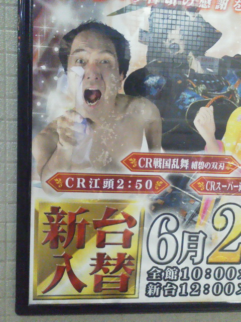 2011061721070001.jpg
